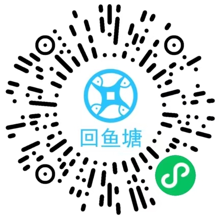 回鱼塘小程序二维码
